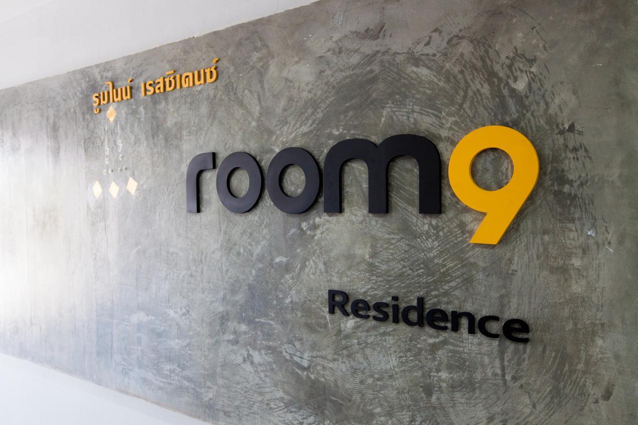 Room 9 Residence (Adults Only) Pluak Daeng Exterior photo